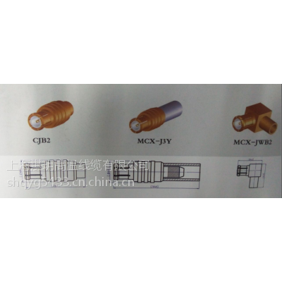 N型连接器生产*N型连接器生产价格*上海N型连接器*淇玥供