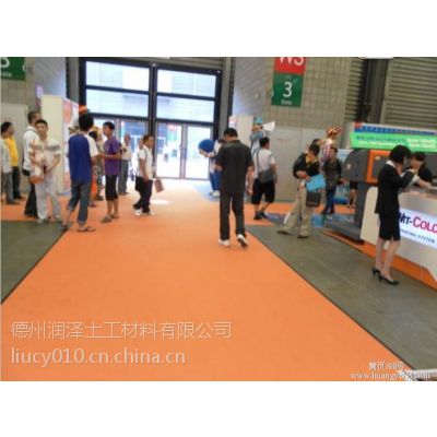 北京一次性展会地毯厂家低价供应