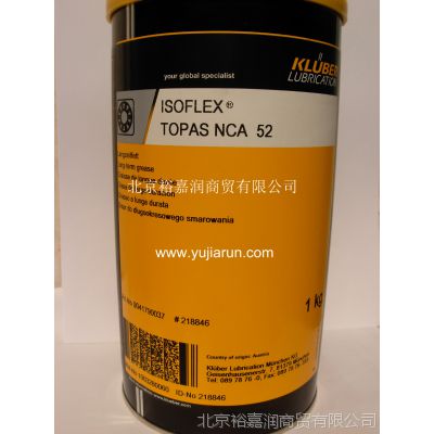 �¹���³��KLUBER ����NCA52��֬/�����֬/˿����֬/