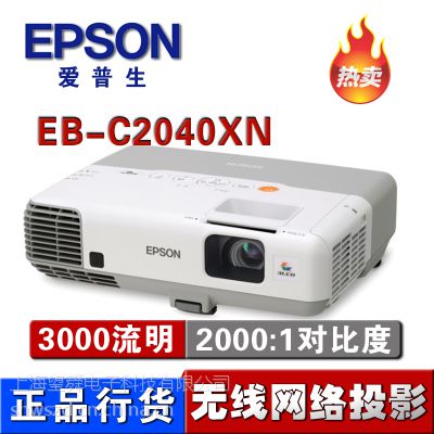 EB-C2040XN3000Ϻ˴