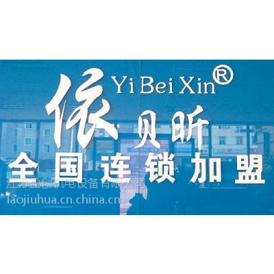 沈阳干洗店洗衣技术免费培训