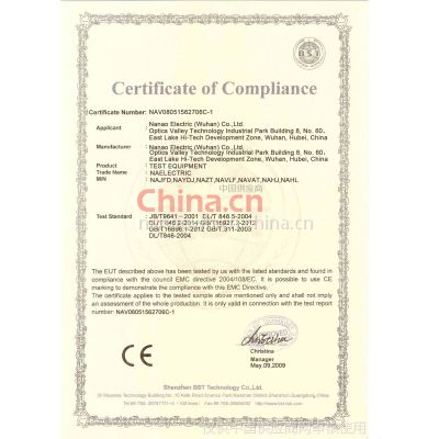 Certificate of Compliance