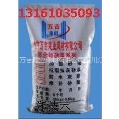 Ӧݾۺˮɰ˫ݣ13651267378