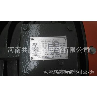 共威振动电机生产厂家YZO-8-6