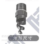 喷嘴
