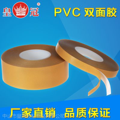 ɽʹ/CROWN PVC˫潺7970ҵ罺ֱ