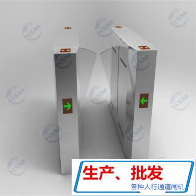深圳鸿顺盟供应HSM-XZ小区出口小门单通道翼闸指纹门禁