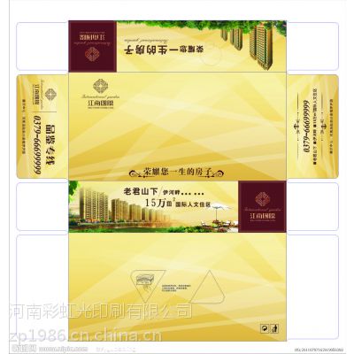 抽纸定制印logo盒装定做原生纸抽广告宣传订制一次性餐巾纸巾订做