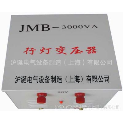 еƱѹ JMB-10KVA ѹ 220vת36v ·ר