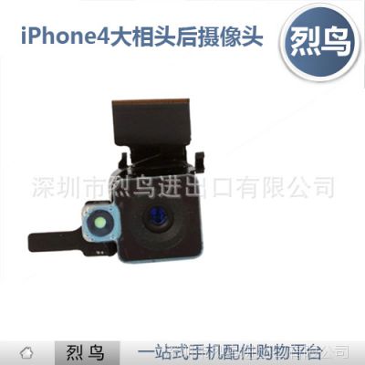 ȫԭװiphone4ͷƻ4ôͷĴ4G