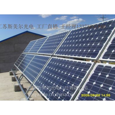斯美尔太阳能发电站并网离网36V3KW CCC认证 家用小型发电站经济效益高 5年回本