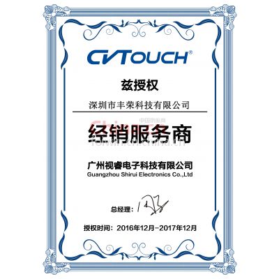 CVTouchܻƽ徭