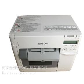 爱普生 彩色标签打印机Epson TM-C3520彩喷彩色标签打印机 标签机