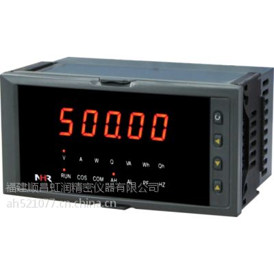 福建虹润供应商NHR-3100系列单相电量表