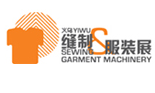 2015第五届中国义乌国际缝制及自动化服装机械展览会