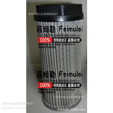 Genuine Fermec 3515254M1 Hydraulic Oil Filter ۵о