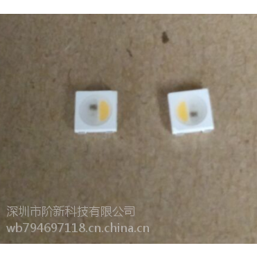 RGBW灯珠 内置ic 全彩灯珠RGBW 阶新RGBW四合一灯珠