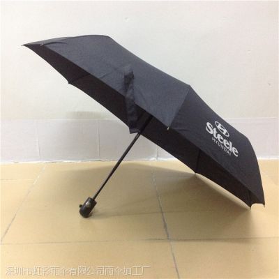深圳虹彩雨伞厂家21寸三折自动开收广告伞定做