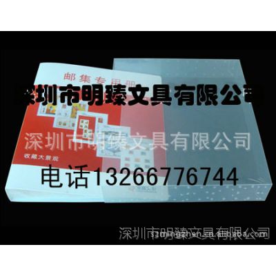 供应斜纹文件夹,磨砂文件盒，透明资料袋，彩色文具，PP印刷盒