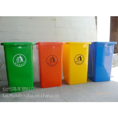 直销优质南昌户外环卫240升塑料垃圾桶 多色垃圾桶挂车垃圾桶直销