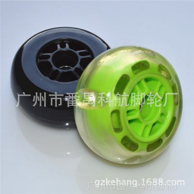 【工厂】批发滑板车蛙式车剪刀车闪光轮子