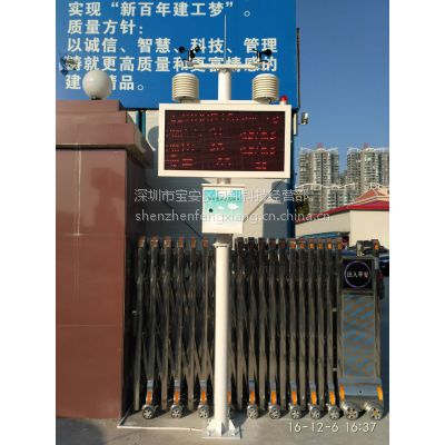 深圳施工工地扬尘在线监测系统 在建工地扬尘污染检测仪OSEN