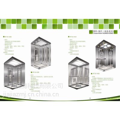 供应沈阳电梯到站灯/长春电梯装潢/哈尔滨扶梯装潢/提供小区电梯装潢方案及报价