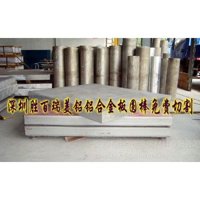 供应7475模具专用铝棒_7475高强度铝棒_进口铝棒价格