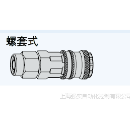 cejn快速接头103151058 螺套式卡8*5气管接头