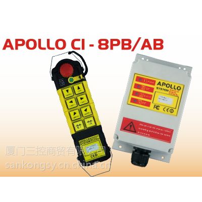 Ӧ̨APOLLO C1-8PB/ABҵң