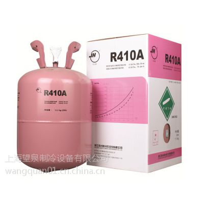 ޻R410aյýѩ־10kg