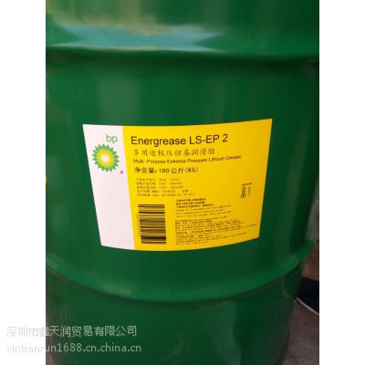 BP安能脂LS-EP2极压锂基脂，BP ENERGREASE LS-EP 2