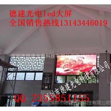 ȫp5ledʾһƽ׶Ǯ