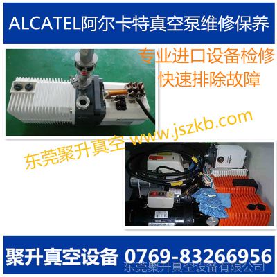 ṩALCATELձACG60άޱ