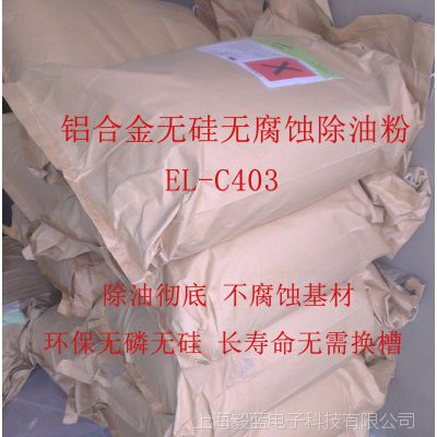 Ͻ޸ʴ޹軯ѧ֬ͼ EL-C403