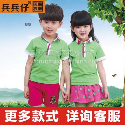 成都校服厂家专业定做生产批发幼儿园校服幼儿园园服品牌代理丽可珑园服兵兵仔园服丽可珑校服***