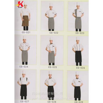 西安酒店服装|酒店工作服装|酒店服装定做