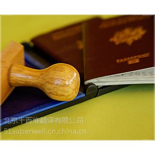 빫˾--Ӧ֤