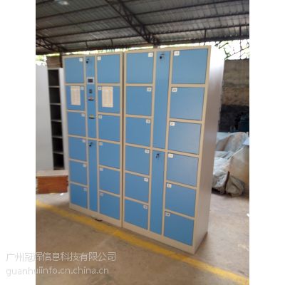 全新供应冠辉条码式电子存包柜GH-TM24,24门条码存包柜