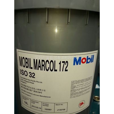 MOBIL MARCOL 172ʳƷ׿ͣҽҩ׿