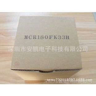 MCR180FK33H(ͼ)