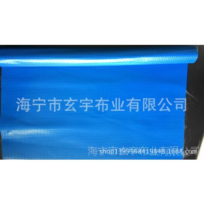 生产500D优质户外用品儿童跳床包边布，防雨防晒PVC夹网布