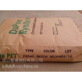 苏州供应 PET FC02 美国杜邦代理 原包正品