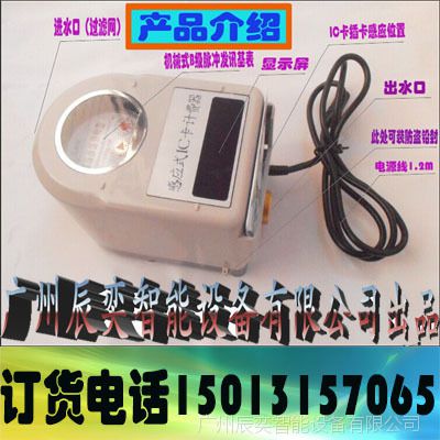 ݳ豸ICˮˢϵͳˮ