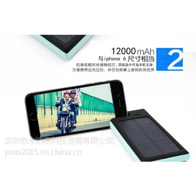 ڳҹӦ֧̫ƶԴ 12000ۺ籦