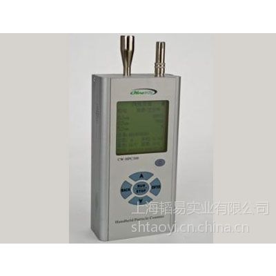 供应三通道粒子计数器（可用于测试空气净化器）CW-HPC300（A）