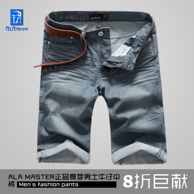 供应ALA MASTER13402S夏季直筒修身薄款短裤五分裤