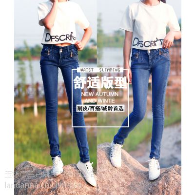 2015秋季新款女式牛仔裤中腰显瘦提臀弹力修身小脚裤潮流铅笔裤批发