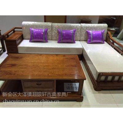 紫檀木沙发刺猬紫檀红木沙发实木沙发红木家具