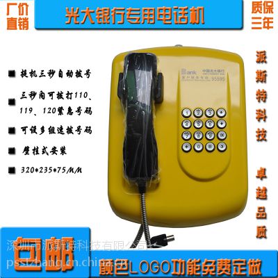 кϷרÿͷѯ绰